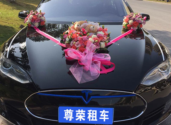 特斯拉婚礼花车